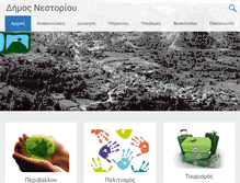 Tablet Screenshot of nestorio.gr